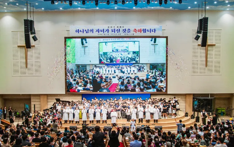 부산 세계로교회, 중반기 283명 세례… 연 누적 607명