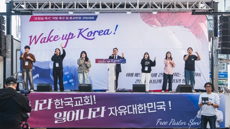 세계로교회 10월26일 주일풍경 (손현보 목사 석방 촉구 및 종교탄압 규탄대회)