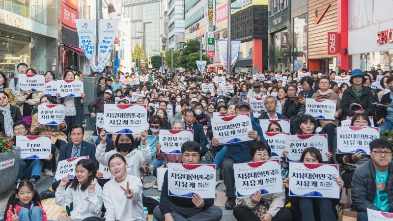 세계로교회 10월26일 주일풍경 (손현보 목사 석방 촉구 및 종교탄압 규탄대회)