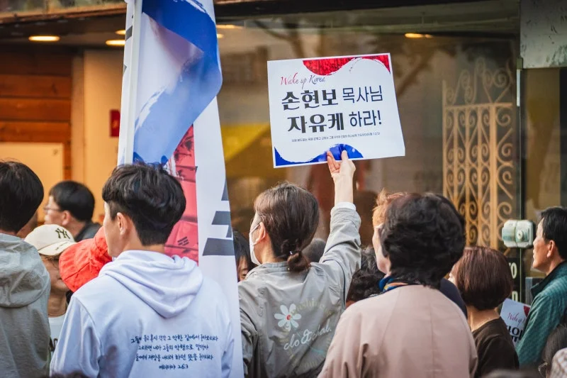 세계로교회 10월26일 주일풍경 (손현보 목사 석방 촉구 및 종교탄압 규탄대회)