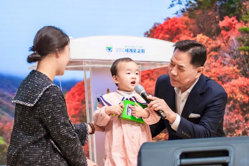 세계로교회 11월24일 주일풍경