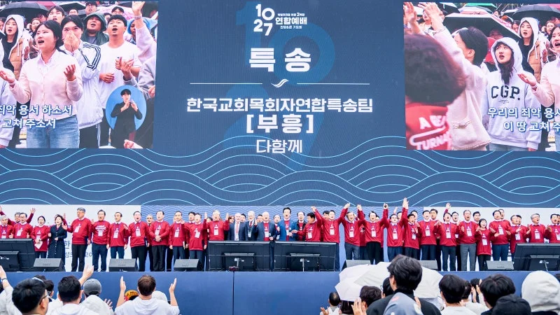 1027 한국교회 2백만 연합예배 사진 (2)