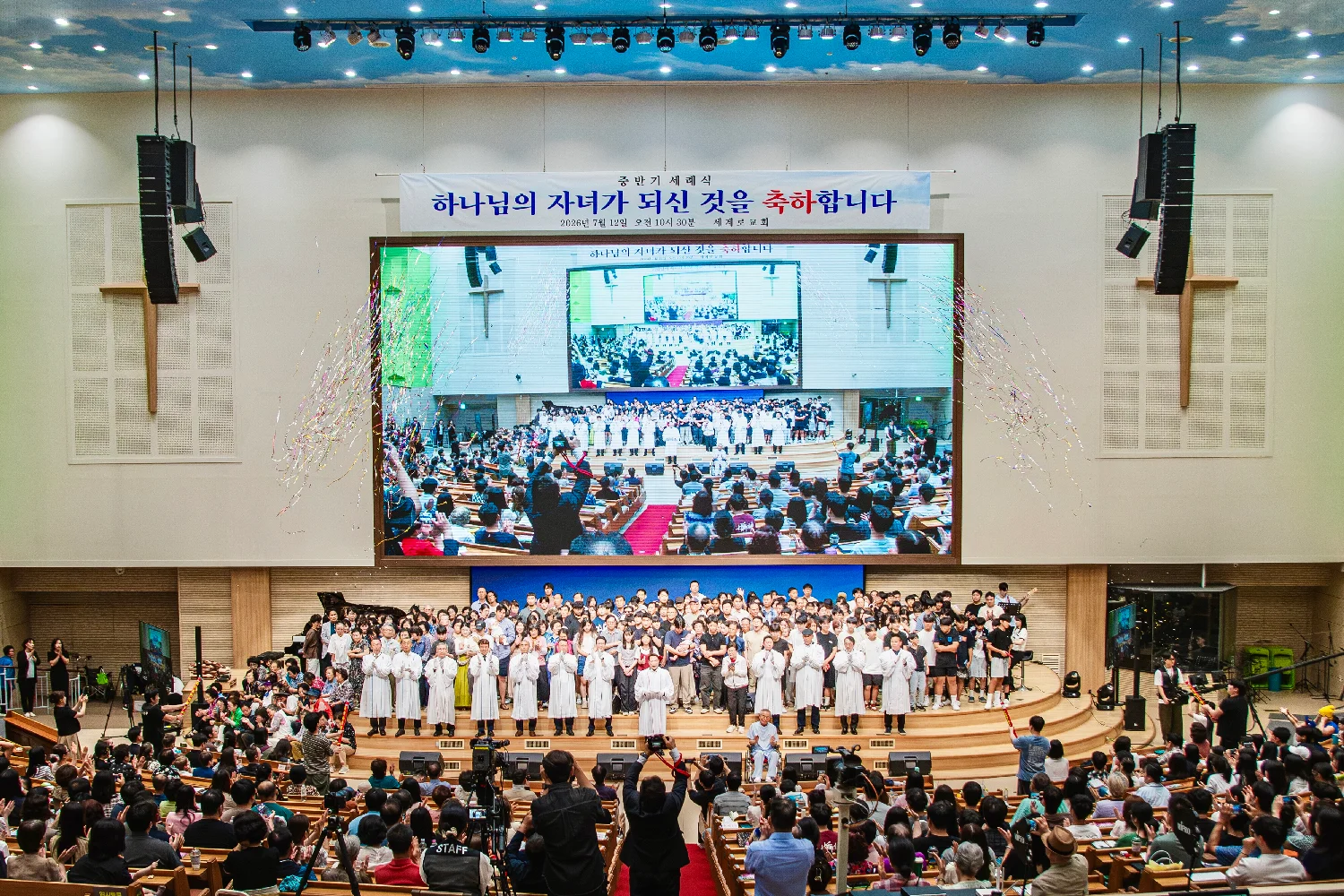 2026.07.12 주일풍경