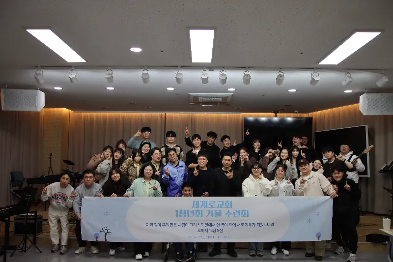1청년 활동 사진 5