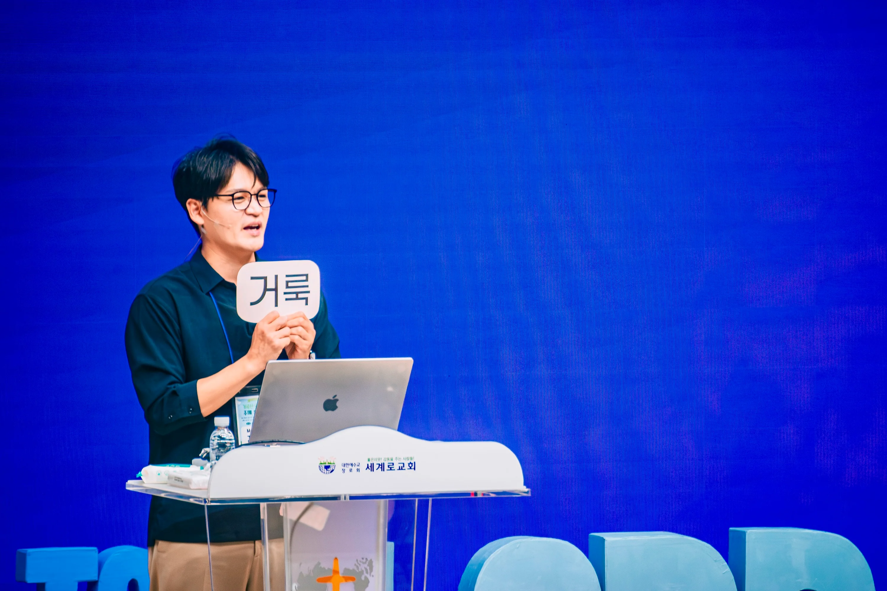 2026 세계로 한다련 여름캠프-2