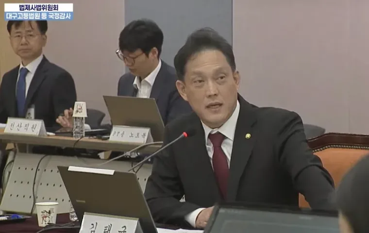 국정감사서 손현보 목사 재판 문제 지적… “법관의 정치적 중립성 지켜야”