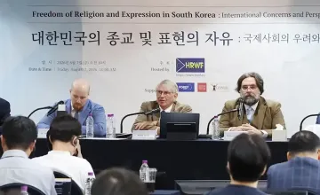 국제 전문가들, 한국 종교자유 상황에 우려 제기…세계로교회 사례도 언급