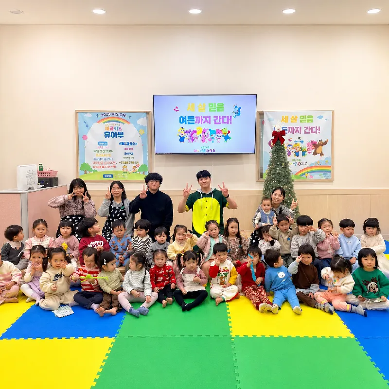 유아부 예배와 놀이 공간